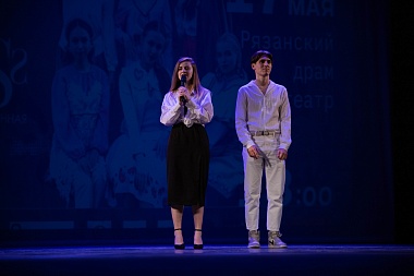 Фоторепортаж: В Рязани в РГРТУ выбрали «Мисс Радиовселенная-2023»