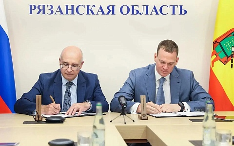 Правительство Рязанской области подписало меморандум о сотрудничестве с ТАСС