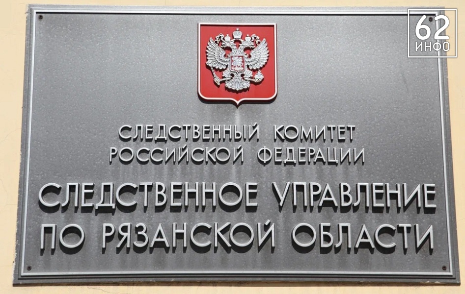 Скопинца обвиняют в мошенническом получении 130 000 "чернобыльских" рублей - 62ИНФО