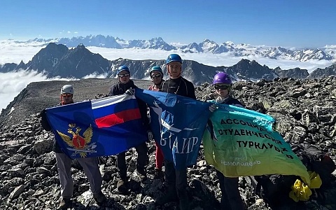 Студенты РГРТУ преодолели пять перевалов в горах Северной Осетии