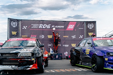 Рязанский этап чемпионата по дрифту «RDS Europe 2022» выиграл пилот из Петропавловска-Камчатского