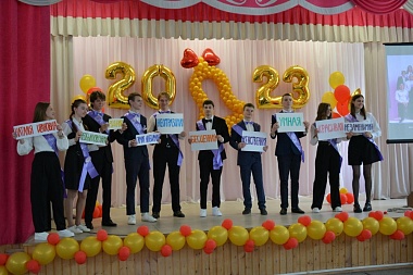 В Рязани школьники отметили последний звонок