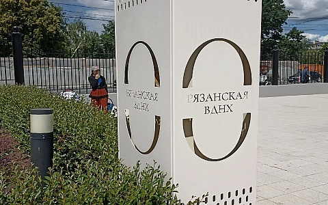 На Рязанской ВДНХ покажут четыре кинофильма подряд (6+)