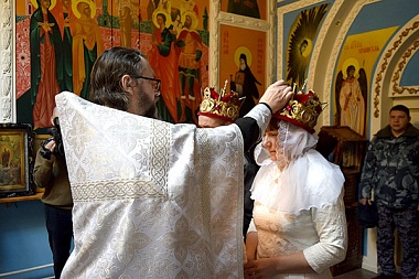 В рязанской колонии прошла церемония венчания