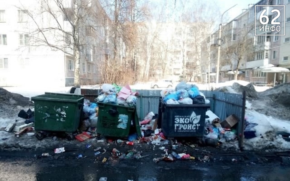 Рязанцы пожаловались на скопление мусора на Московском шоссе - 62ИНФО