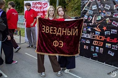 В РГРТУ провели "Вертушку" для первокурсников