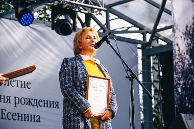 «Если полюбил Есенина, то на всю жизнь». В Константинове отметили 125-летие великого поэта - 62ИНФО «Если полюбил Есенина, то на всю жизнь». В Константинове отметили 125-летие великого поэта