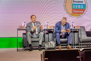 Заседание Российского Союза строителей стартовало в Рязани