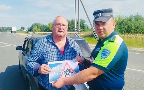 В преддверии нового учебного года сотрудники ГАИ обратились к рязанцам  