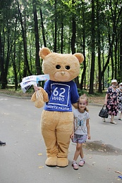 Фото с площадки 62ИНФО на Дне города в ЦПКиО