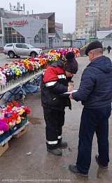 В Рязани прошли рейды против уличных торговцам по обращениям жителей