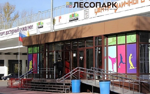 В Лесопарке в пробном режиме открыли каток