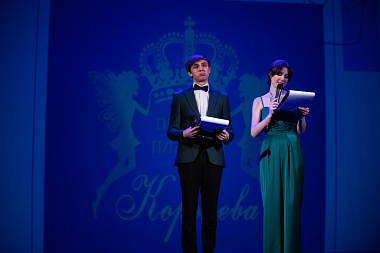 Фоторепортаж: В Рязани в РГРТУ выбрали «Мисс Радиовселенная-2023»