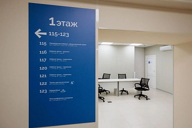 Рязанский Центр диспансеризации откроется в январе