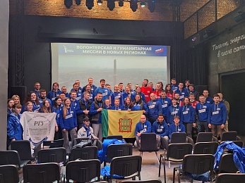 Студенты РГУ имени Есенина отправились с волонтерской миссией на Донбасс