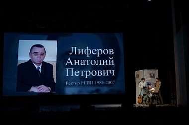 Рязанский госуниверситет имени Сергея Есенина отпраздновал 110-летие