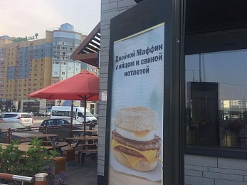 Рязанские рестораны «Вкусно - и точка» приготовились к открытию