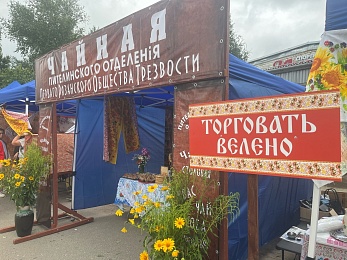 В Пителине отметили 400-летие поселка