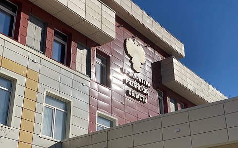 Сотрудница рязанского ПВЗ украла товары на сумму более 580 тысяч рублей