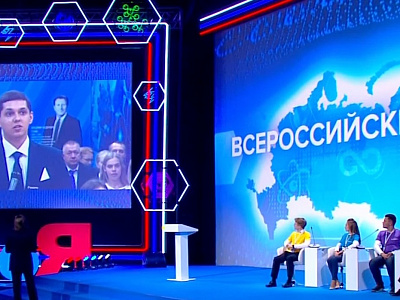 Рязанские школьники через телемост пообщались с Владимиром Путиным на тему исследования дальнего космоса
