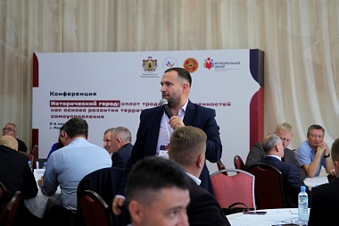 В Рязани прошла историческая конференция с гостями из других регионов