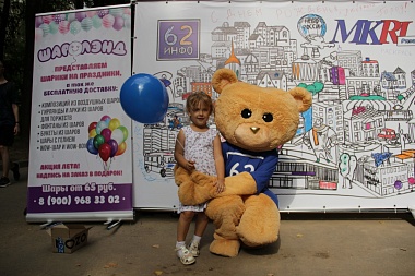 Фото с площадки 62ИНФО на Дне города в ЦПКиО