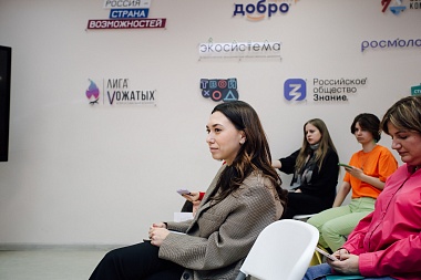 В Рязанской области выберут лучших профессионалов в шести сферах