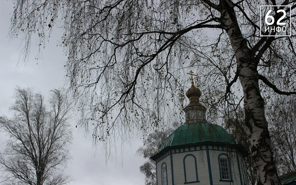 На Рязанщине 10 октября будет от +2°С и туман - 62ИНФО