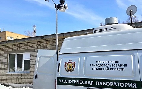 Рязанская эколаборатория провела больше 15 000 проверок воздуха в 2026 году