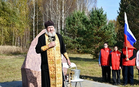 В Сасове заложили камень на месте будущего мемориала героям СВО