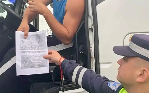 Автоинспекторы призвали рязанских водителей отказаться от поездок в утомлённом состоянии  