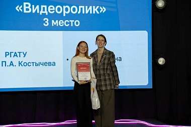 В Рязани вручили награды победителям первого областного конкурса «Антидроп»