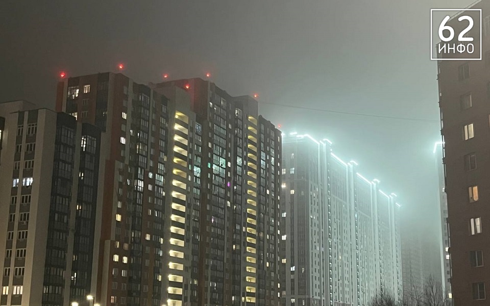 "Воздержаться от выхода на улицу": Рязанскую область затянет опасная водяная взвесь - 62ИНФО