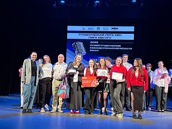 Команда факультета русской филологии РГУ взяла два титула в КВН