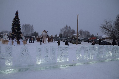 В рязанском селе Орехово в старый Новый год открыли фестиваль ледовых скульптур
