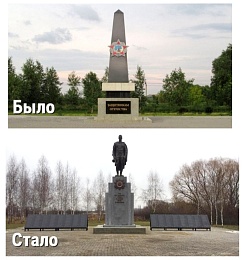 В Новомичуринске установили новый памятник воинам Великой Отечественной - 62ИНФО В Новомичуринске установили новый памятник воинам Великой Отечественной