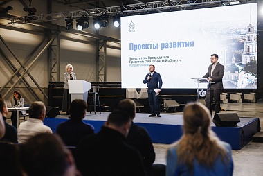 Зампред правительства Рязанской области Артём Никитин рассказал об индивидуальном подходе к инвесторам 