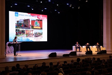 В Рязани прошёл I региональный Форум секретарей первичных отделений