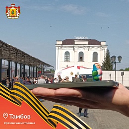 Рязанская матрёшка путешествует по России