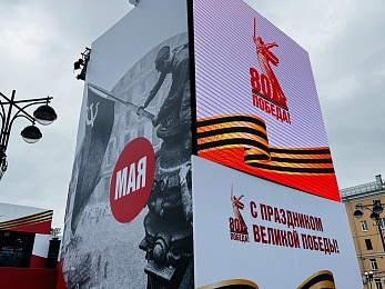 В Рязани на площади Победы готовят площадку к 9 Мая