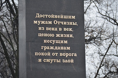 В Рязани открыли памятник погибшим росгвардейцам и их предшественникам - 62ИНФО В Рязани открыли памятник погибшим росгвардейцам и их предшественникам