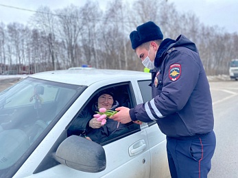 Рязанские сотрудники ГИБДД поздравляют женщин-водителей с 8 марта