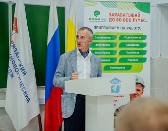 «Зелёный сад» вручил подарки рязанским выпускникам-строителям перед армией