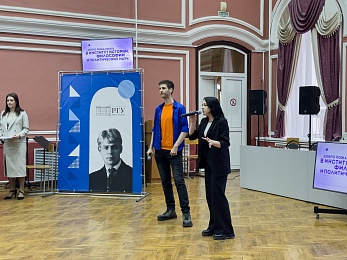 В РГУ имени С.А. Есенина началась серия дней открытых дверей