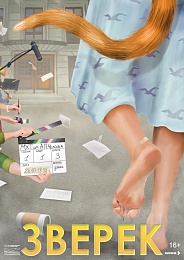 Wink.ru рассказал о главных премьерах октября