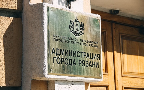 В Рязани проводят опрос о переименовании трех улиц