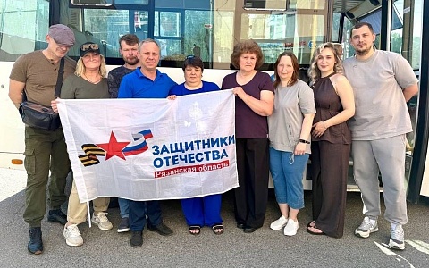 Рязанские семьи участников СВО совершили путешествие по «Государевой дороге»