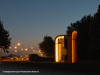 Рязанцам показали обновлённые входные группы Парка морской славы - 62ИНФО Рязанцам показали обновлённые входные группы Парка морской славы