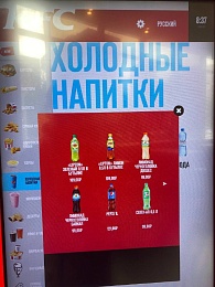 В рязанских точках KFC появились напитки «Черноголовки» вместо газировок PepsiCo