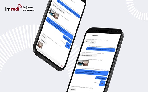 «Ростелеком» представил платформу для цифровизации розничных сетей